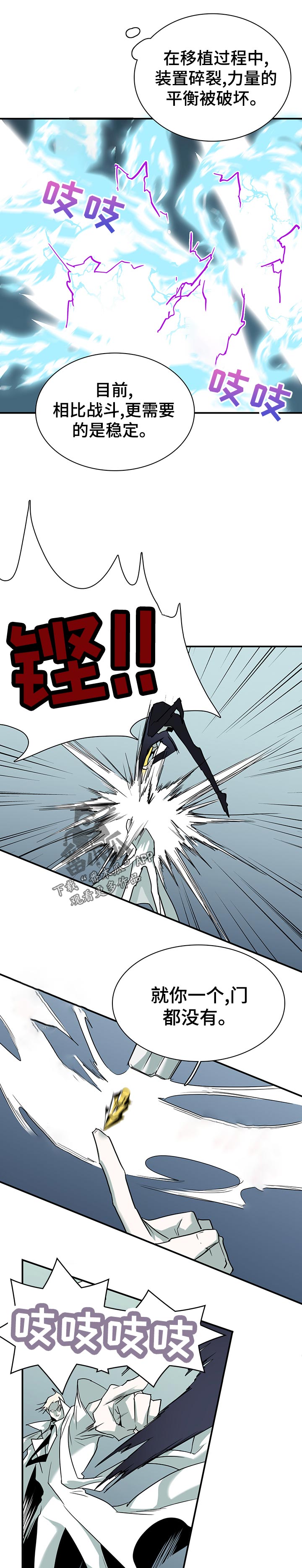 第191章：传送6