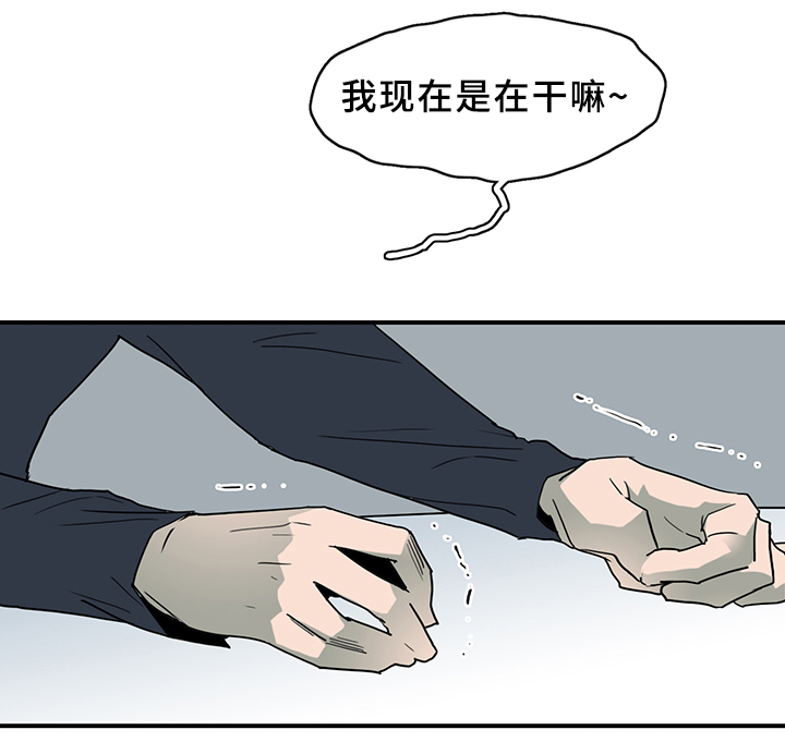第94章：内心的往事29