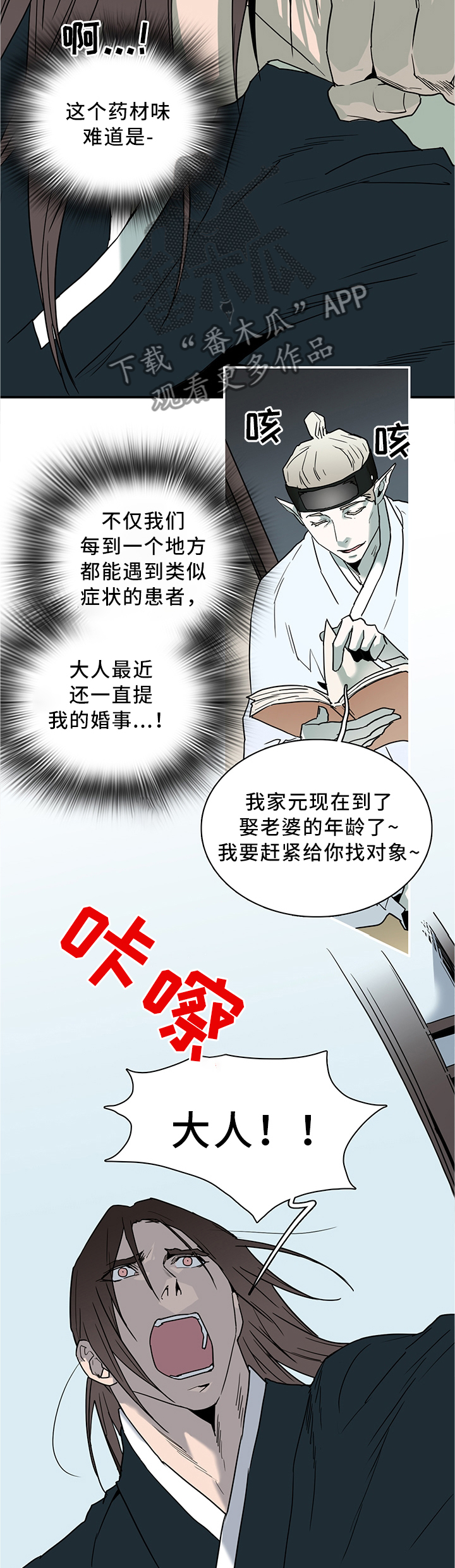 第111章：我也可以啊1