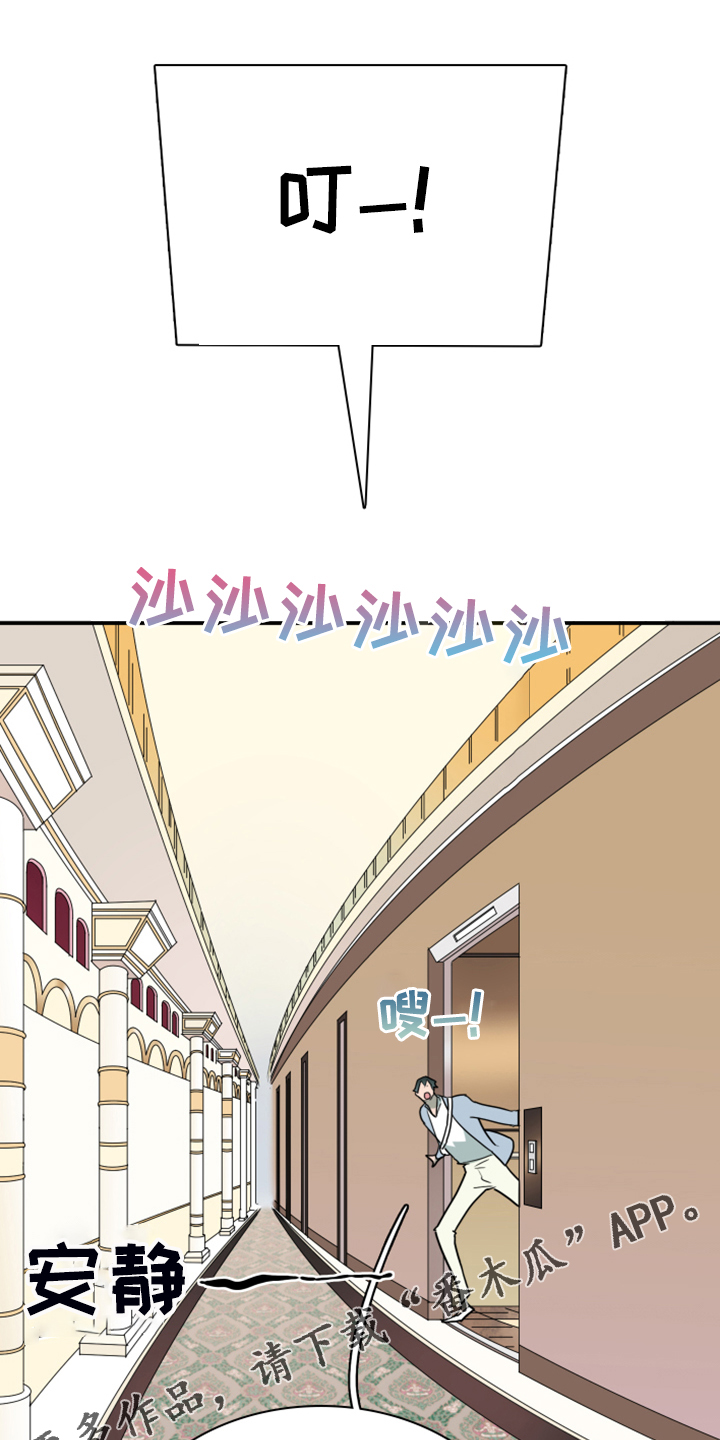 第249章：【番外】期待的洞房0