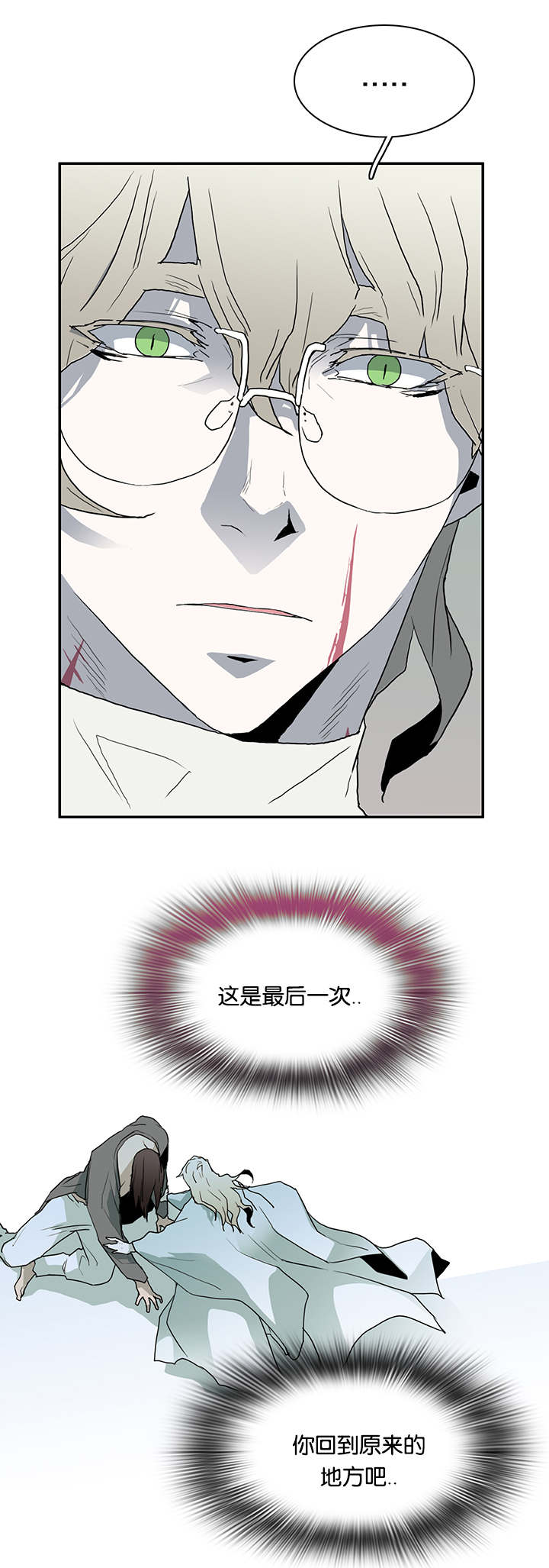 第57章：相拥2