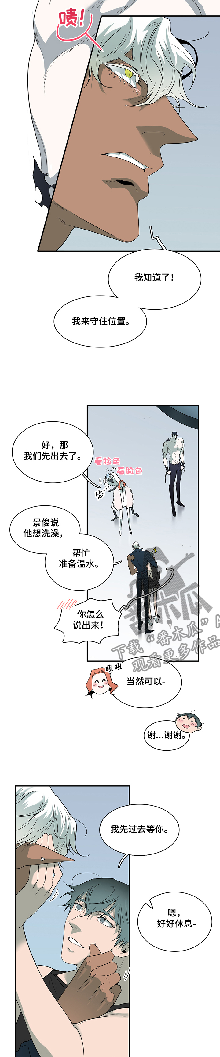 第212章：好久不见4