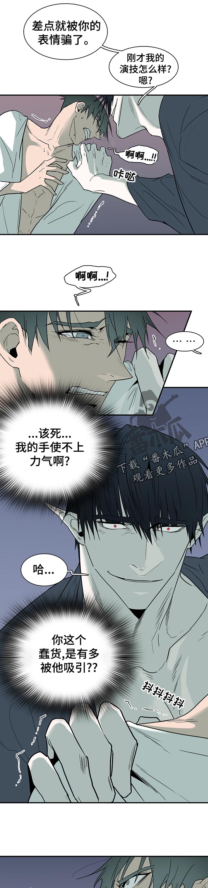 第162章：关押8