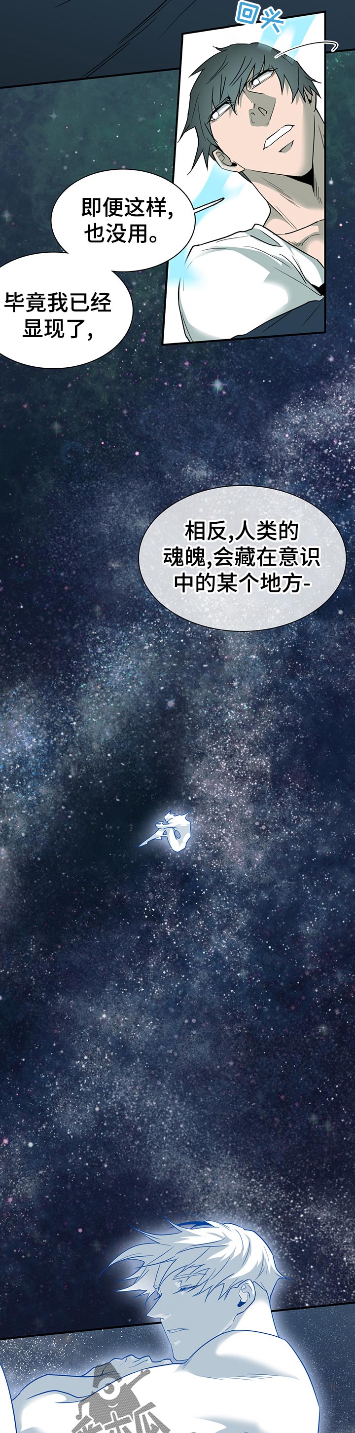 第184章：一边去7