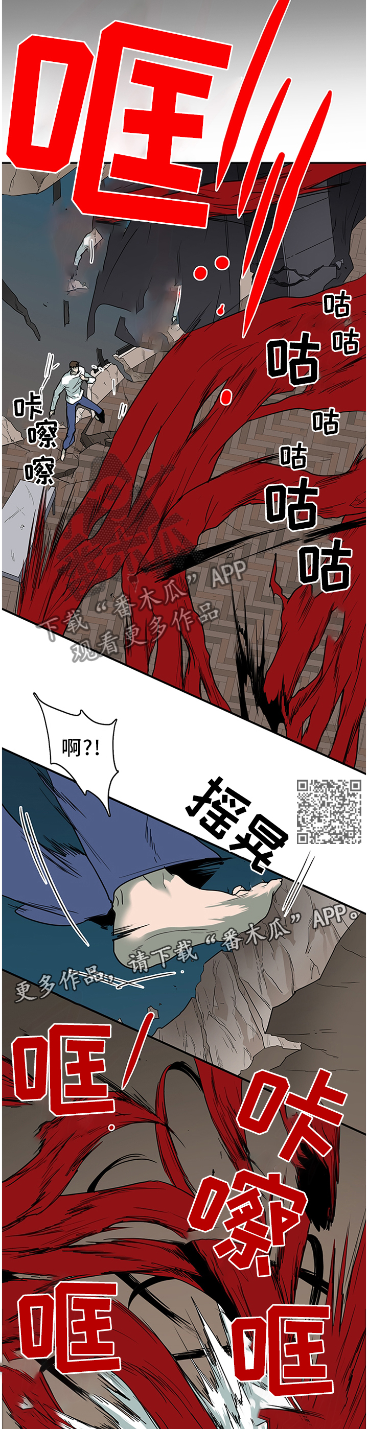 第134章：你们都是我的8