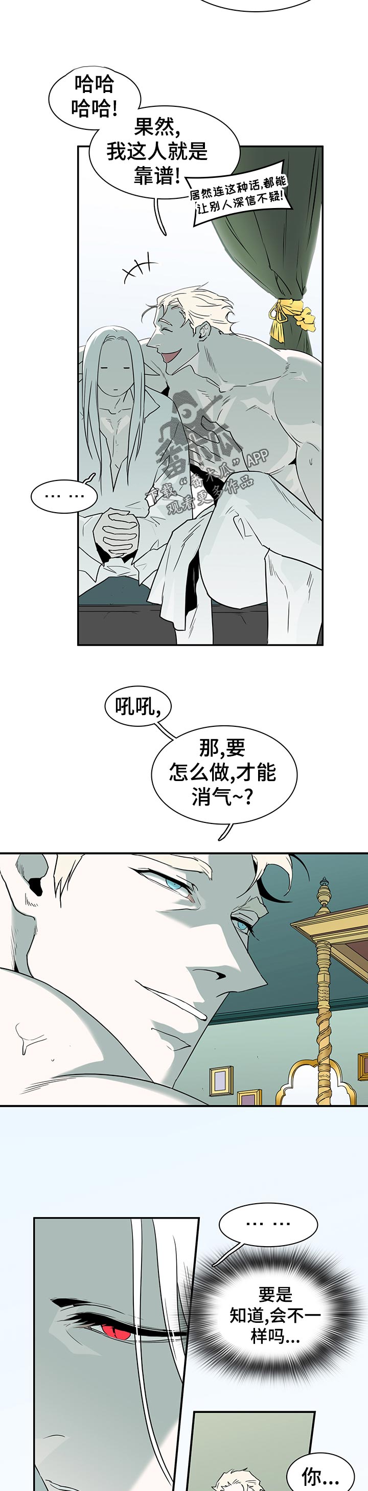 第193章：最需要7