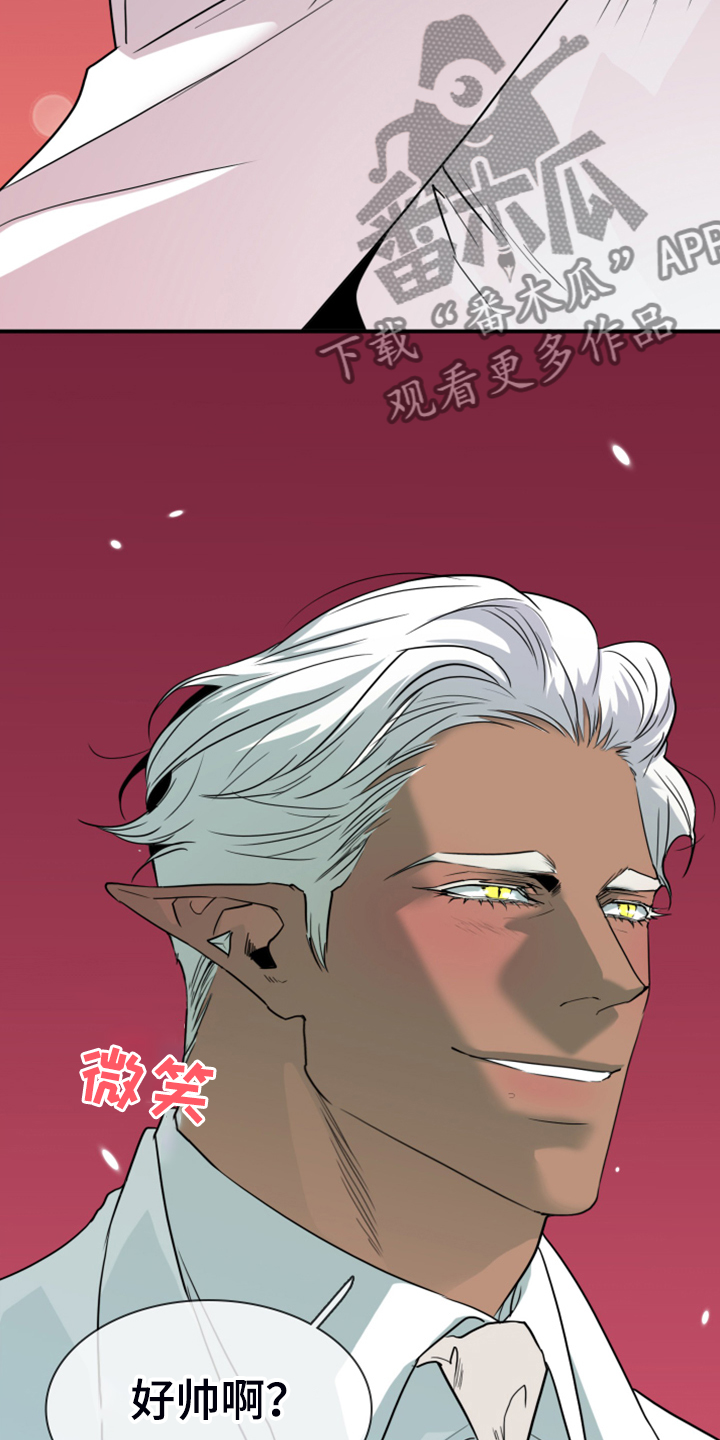 第247章：【番外】改变的地狱4