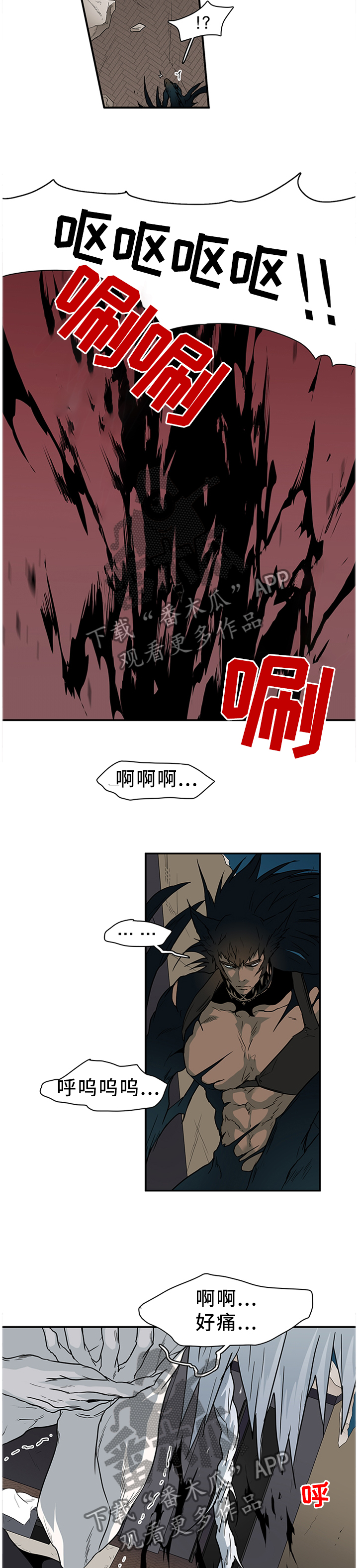 第135章：遗留的力量2