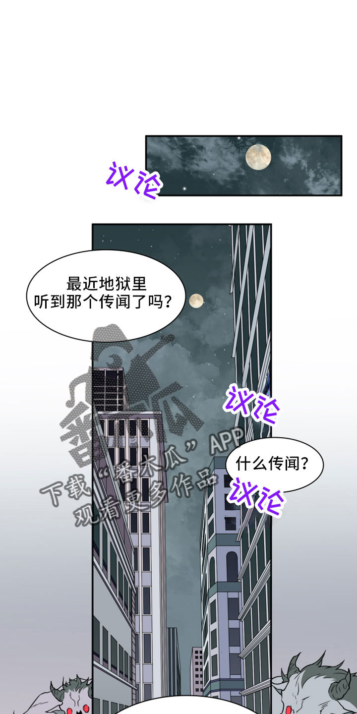 第273章：【番外】突如其来0