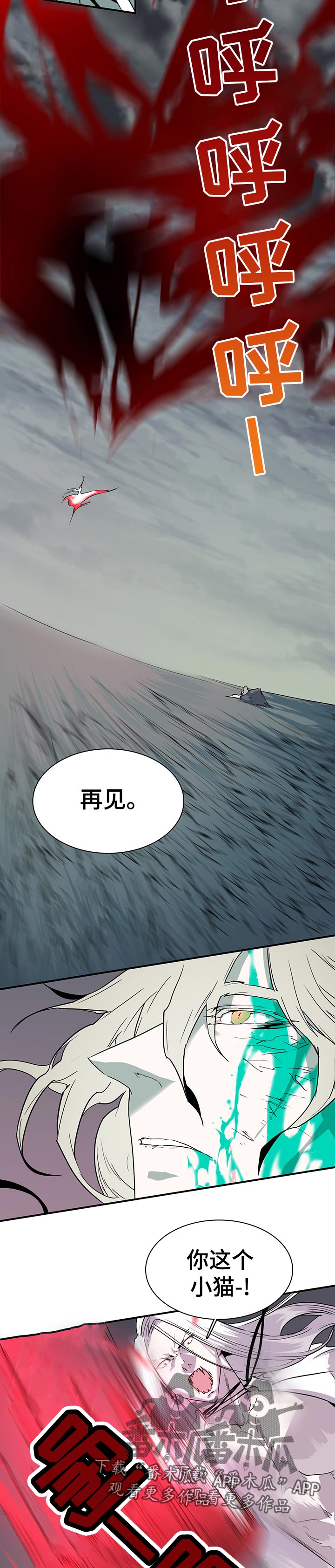 第177章：住手9