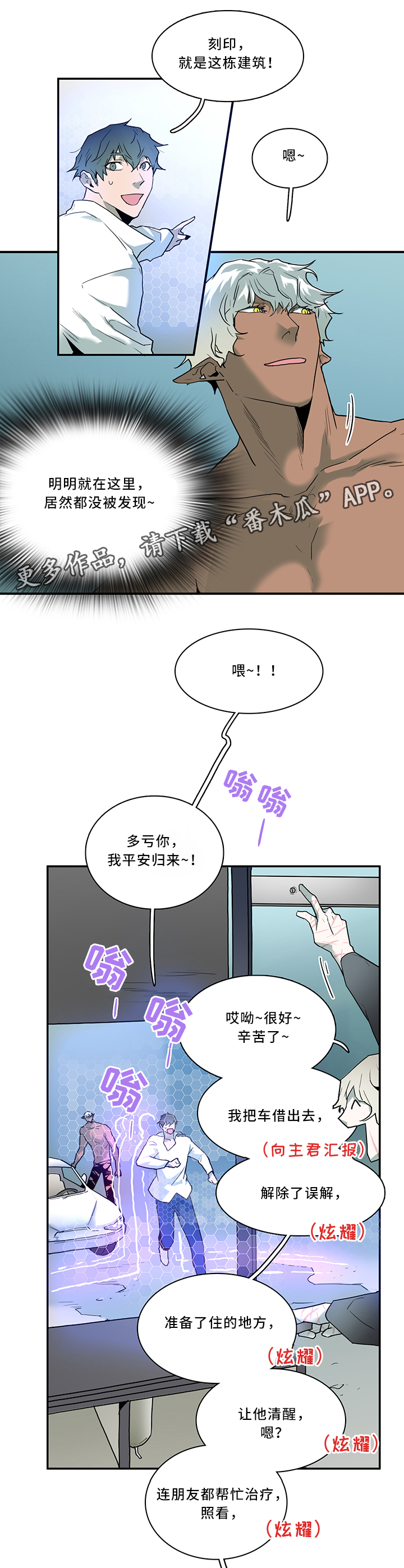 第104章：结界11
