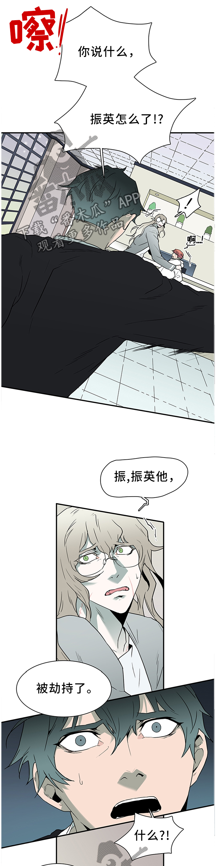 第131章：我的朋友10