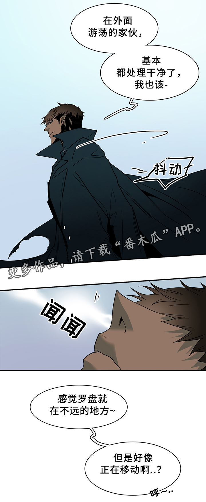 第97章：奇怪的人6