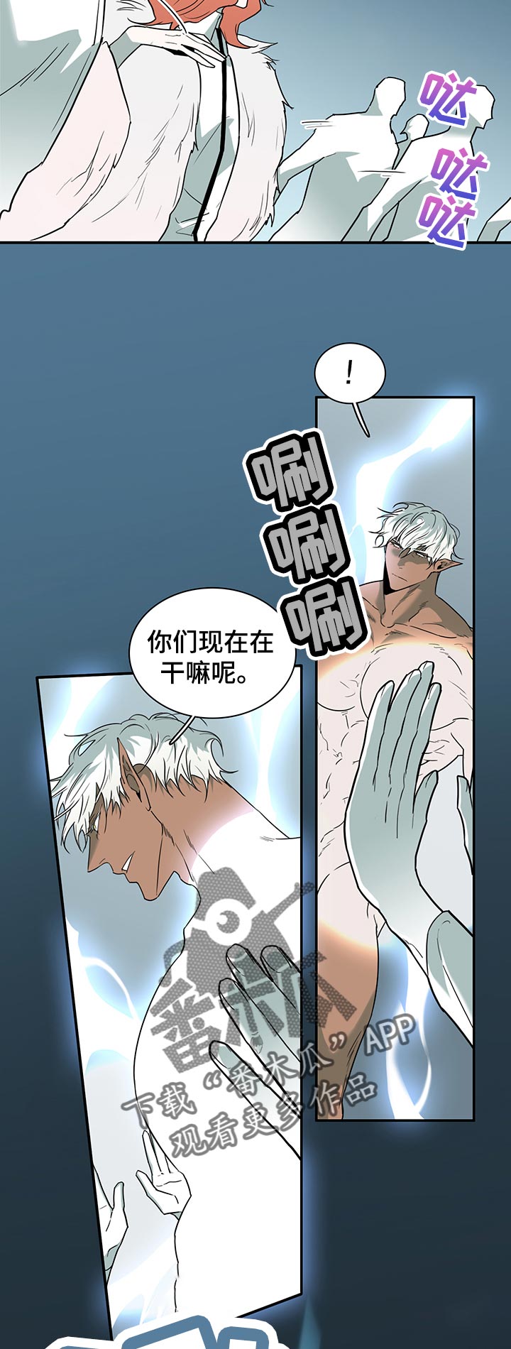 第168章：停下3