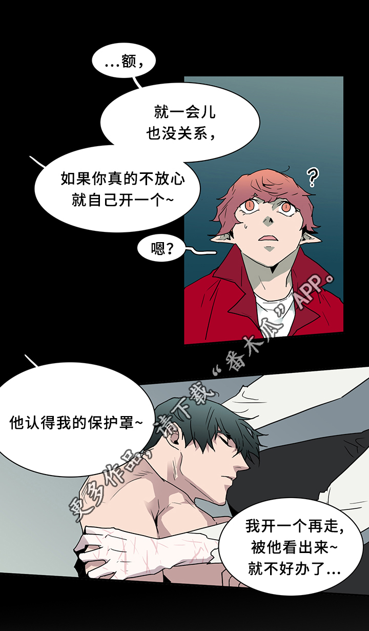 第77章：防守5