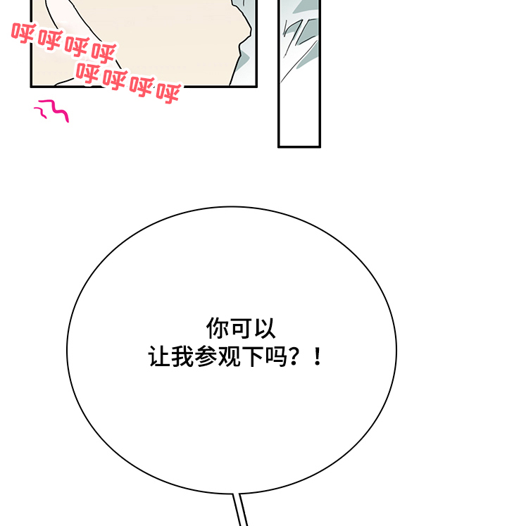 第220章：换门的条件13
