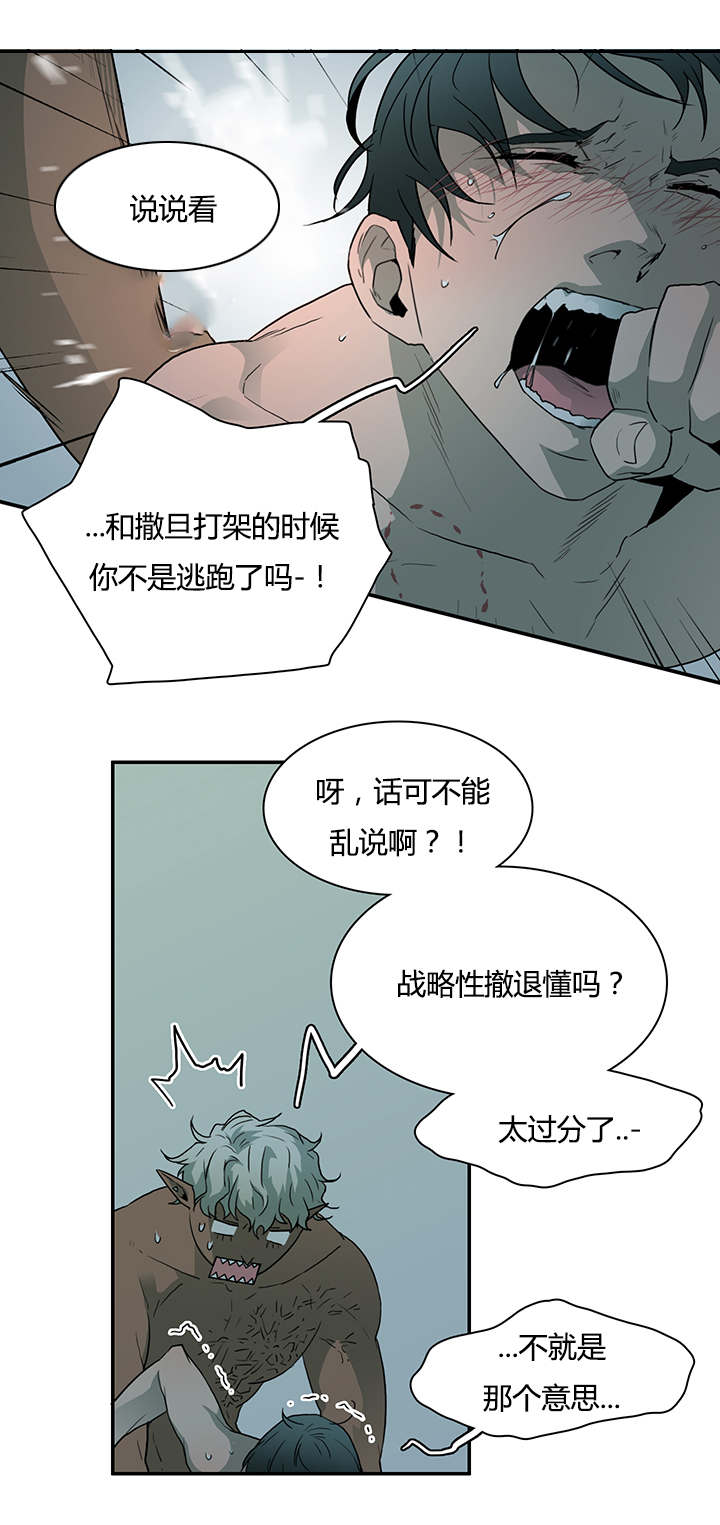第43章：车警官的异常5