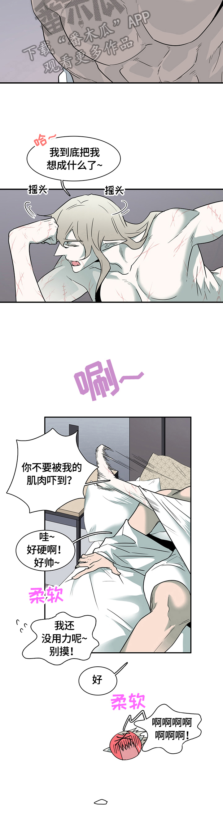 第146章：珍惜时间8