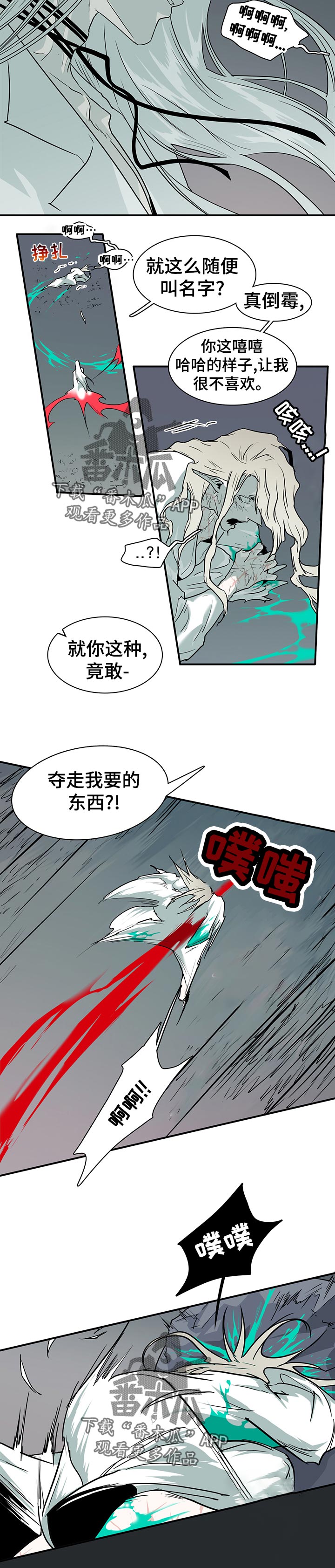 第177章：住手7