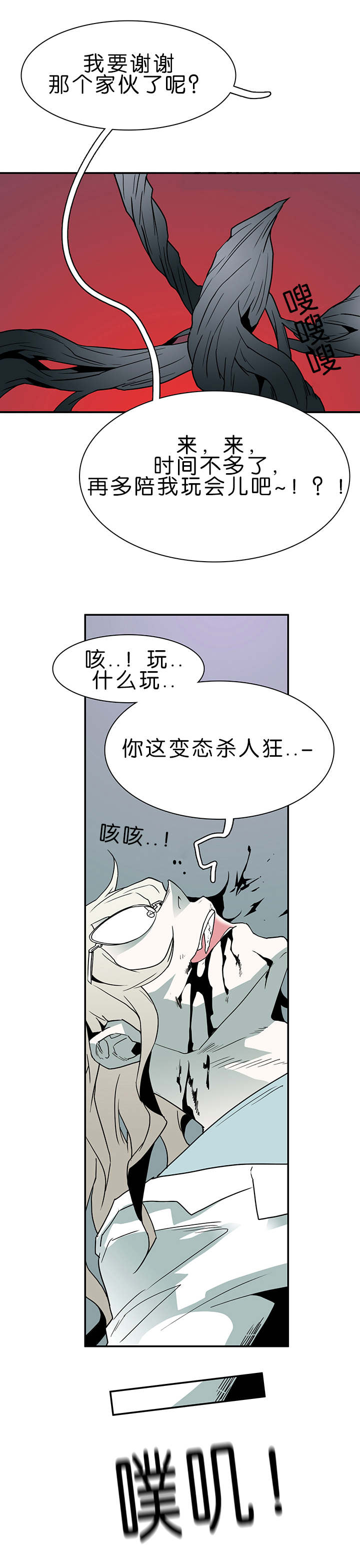 第33章：结果0
