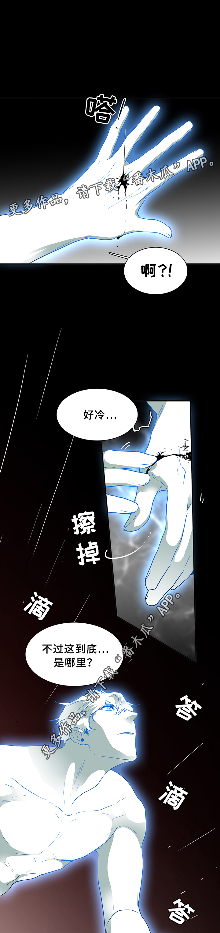 第70章：拯救16