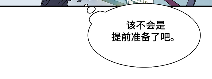 第233章：就这一次10
