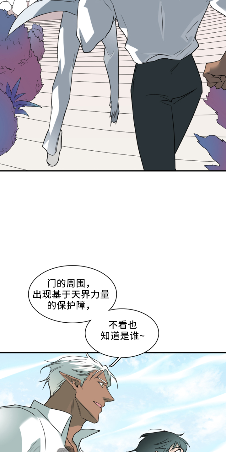 第271章：【番外】回来了27
