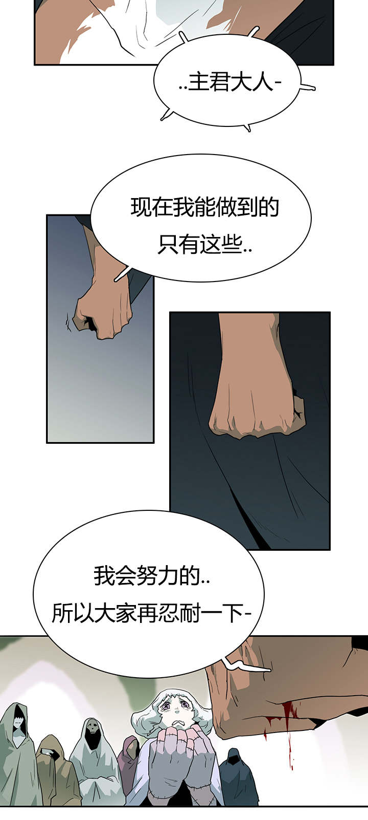 第25章：地狱风波14