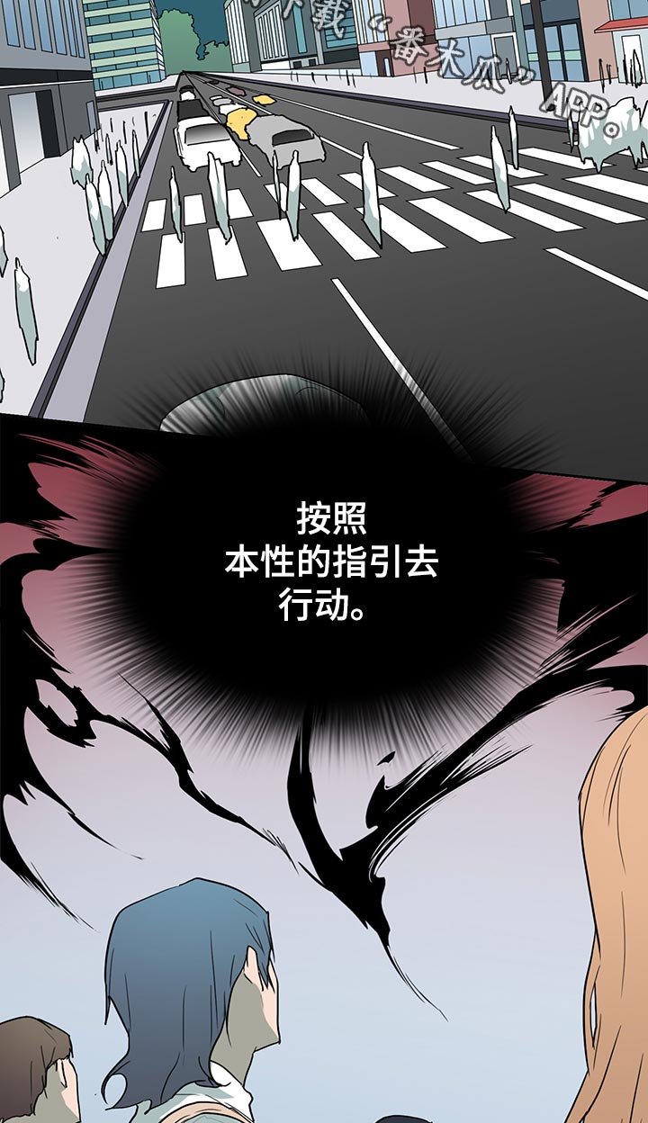 第170章：本性1