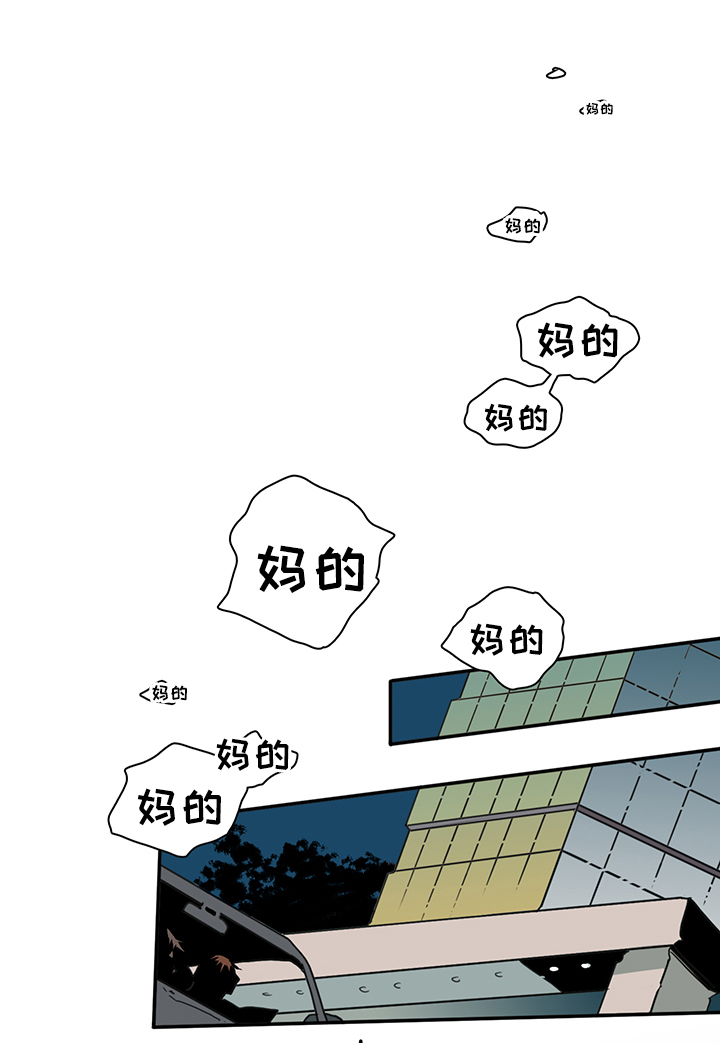 第82章：我等你好久9