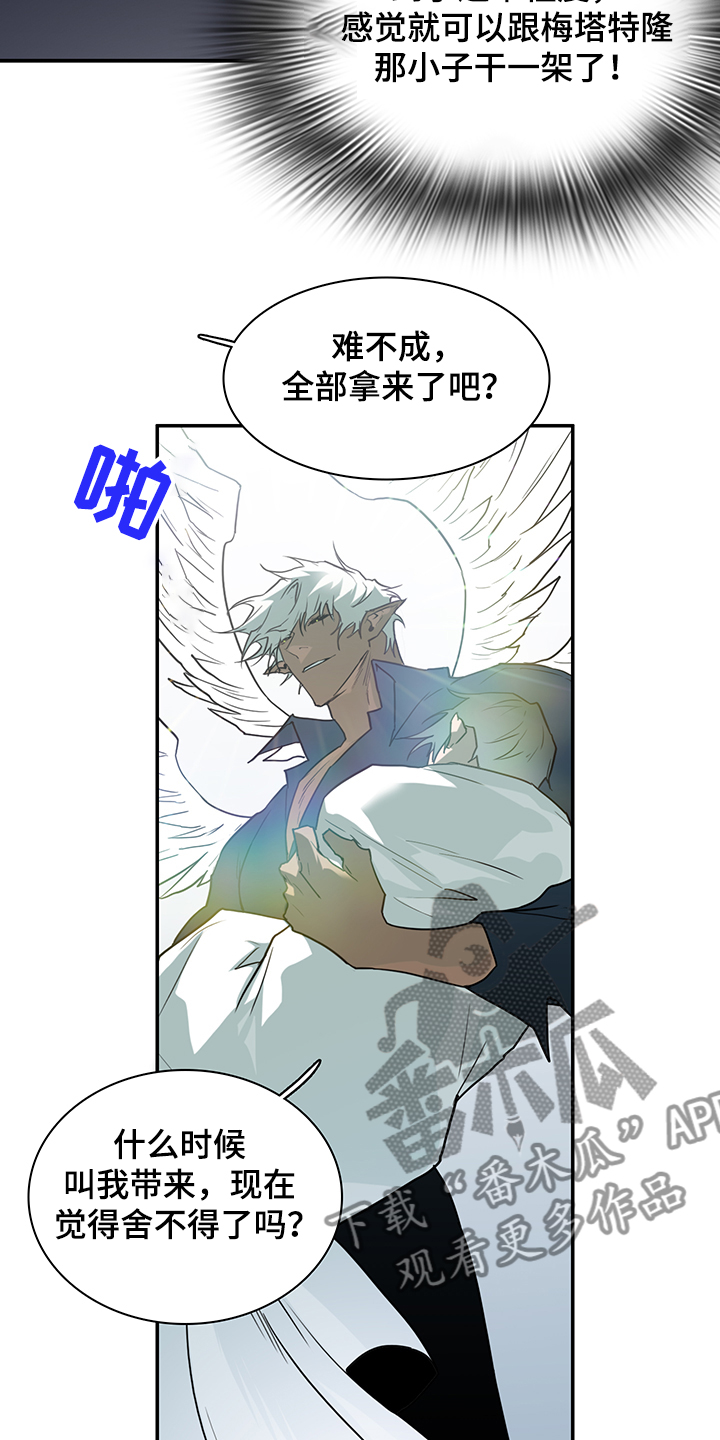 第233章：就这一次1