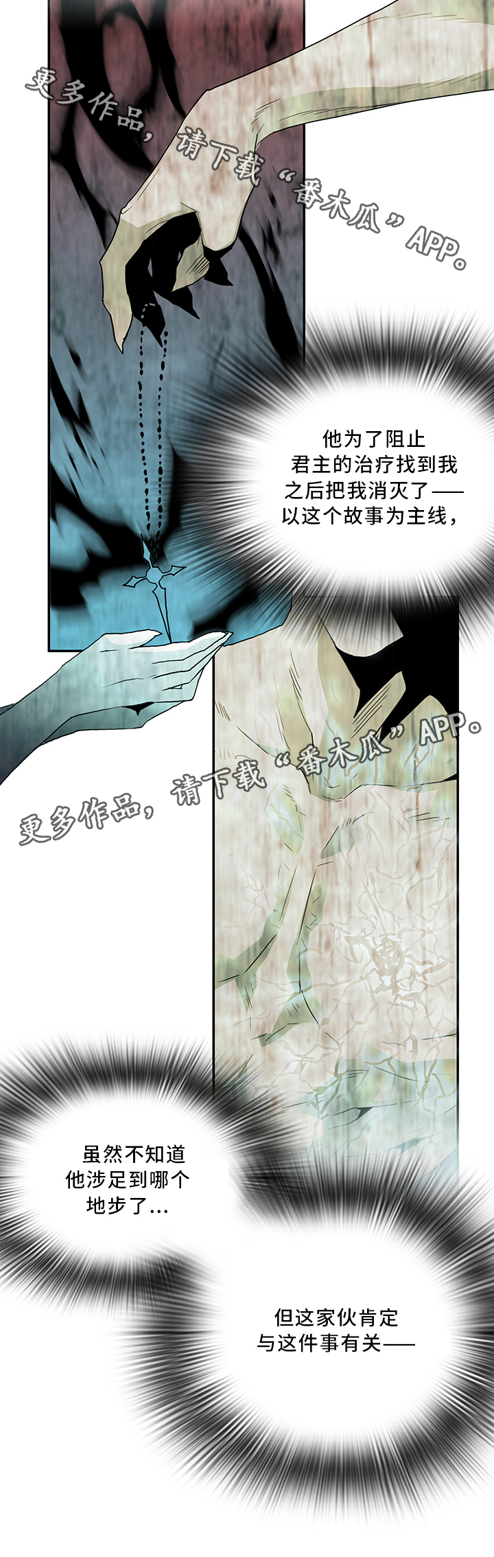第64章：分析11