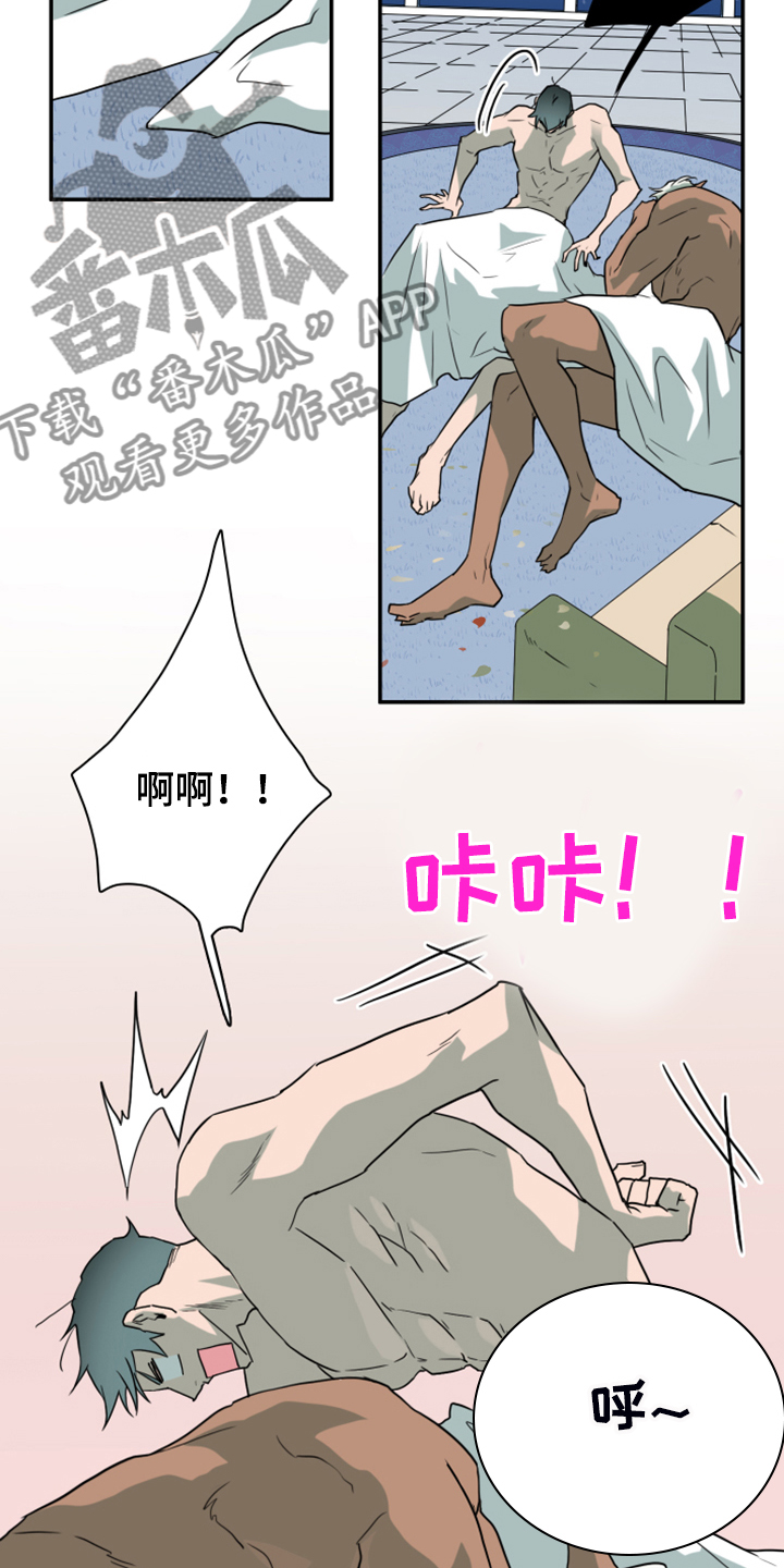 第252章：【番外】更重要的事2