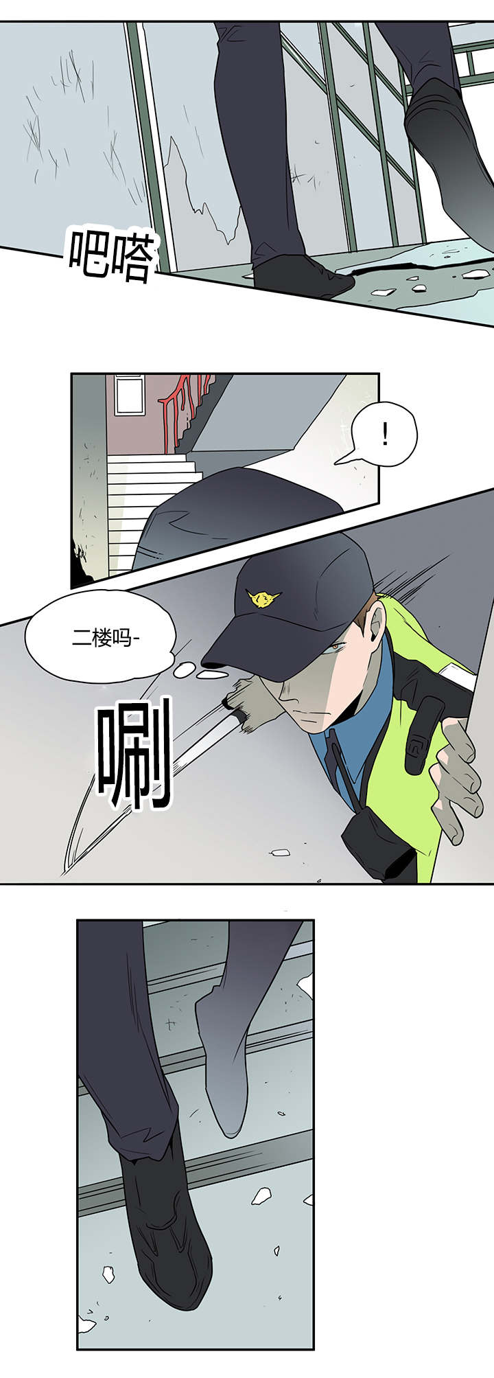 第20章：私下交涉8