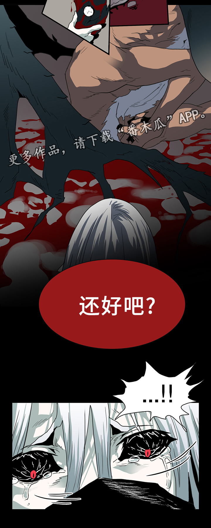 第79章：撒旦的诱惑32