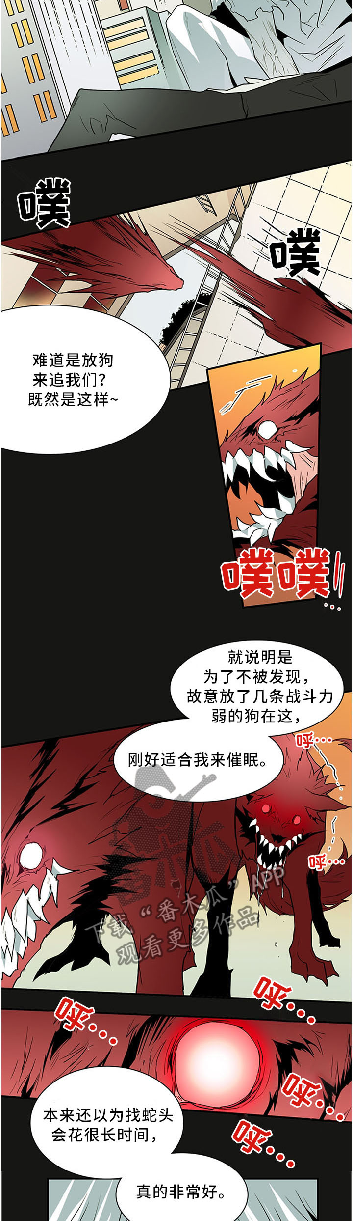 第117章：气息5