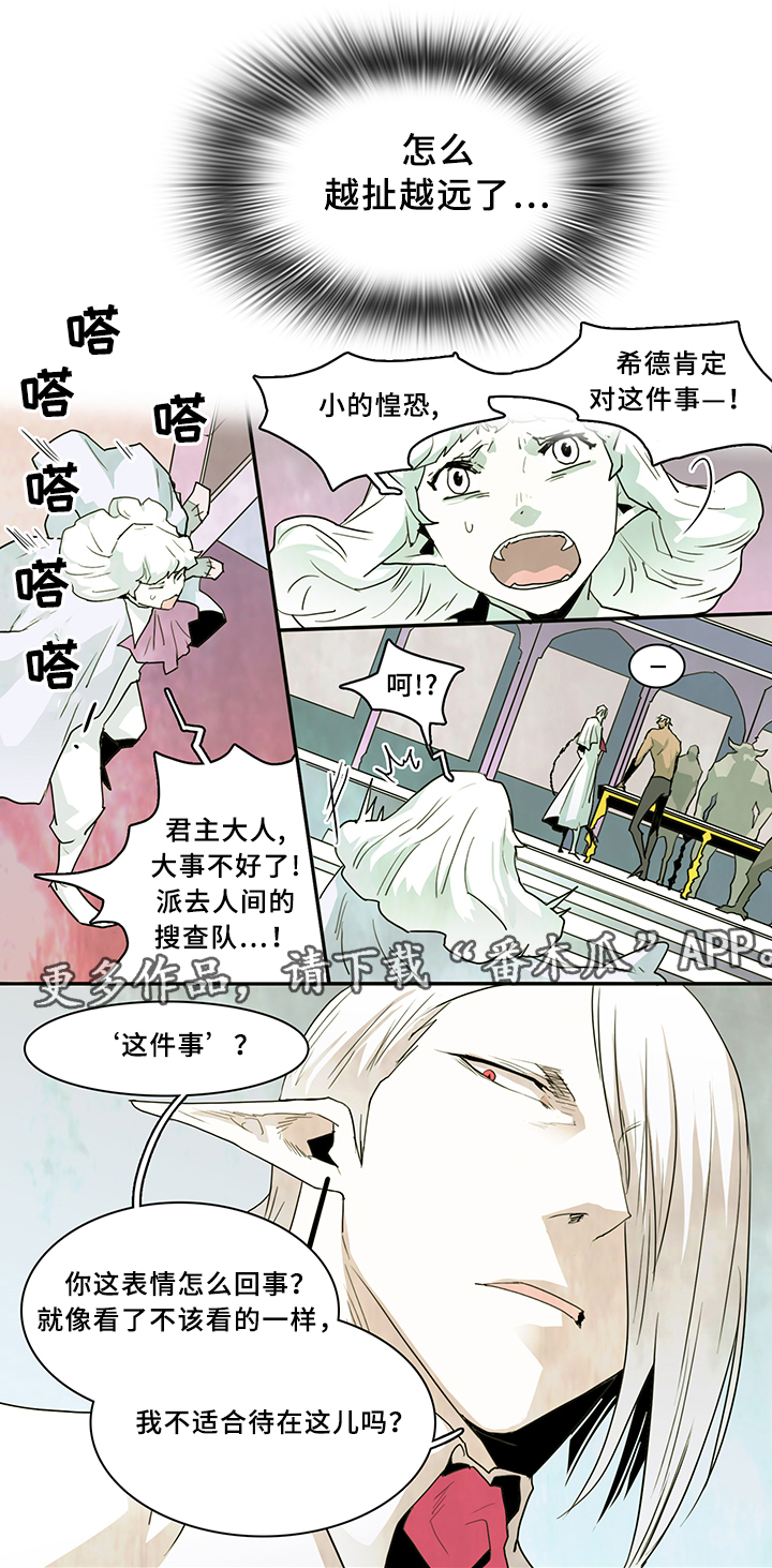 第66章：结论11