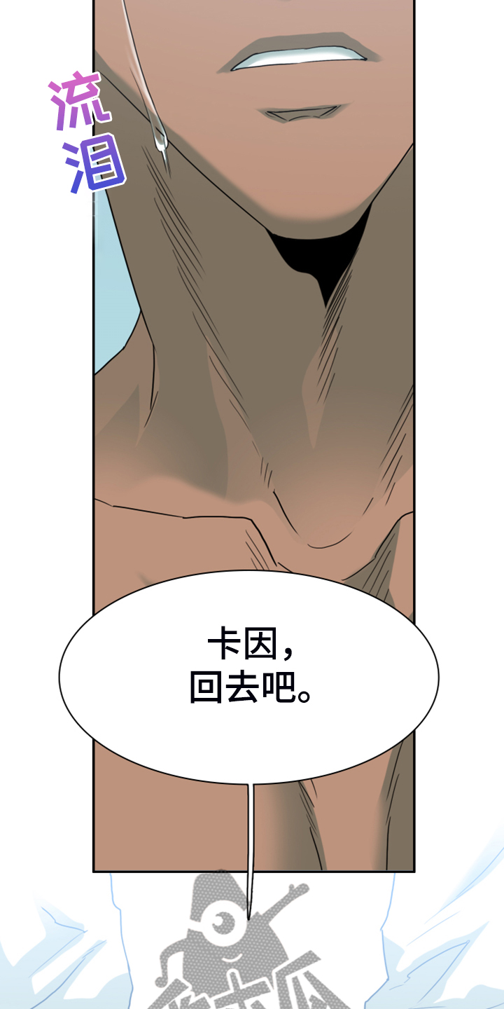 第244章：不要忘记我12