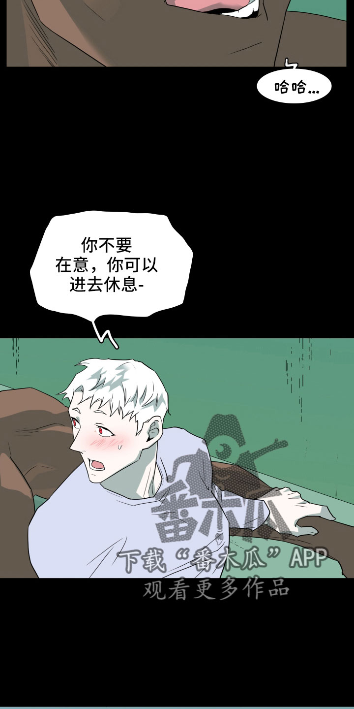 第299章：【番外】现实中更可爱33