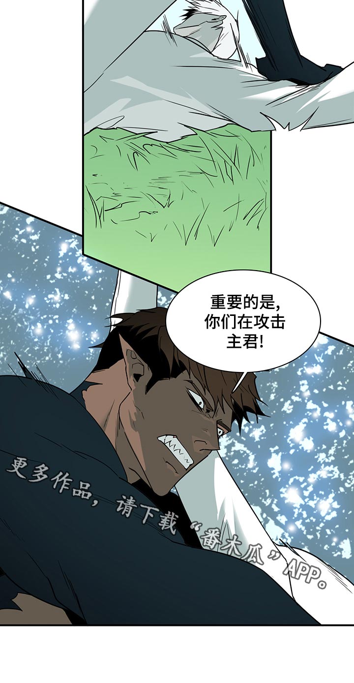 第169章：全部吸收7