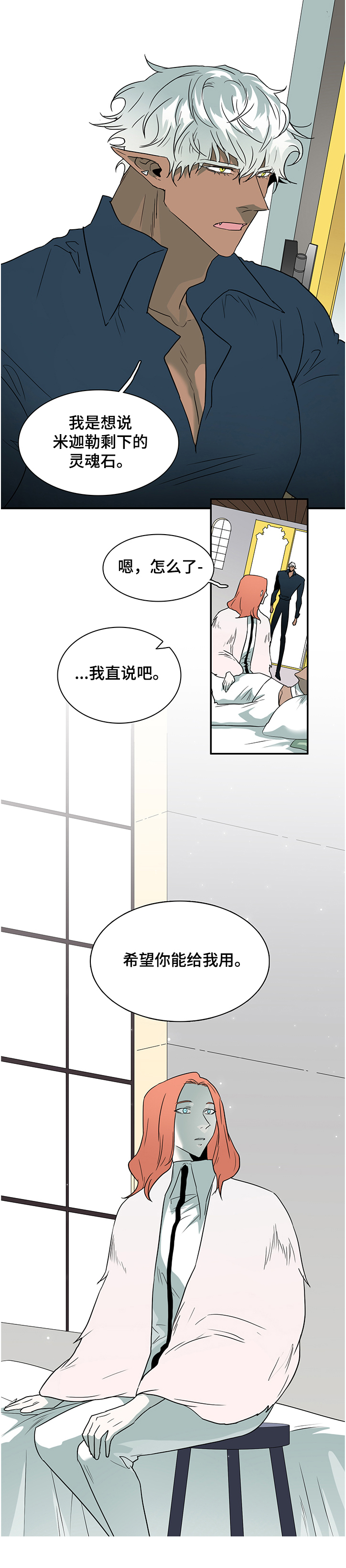 第221章：开了眼界11