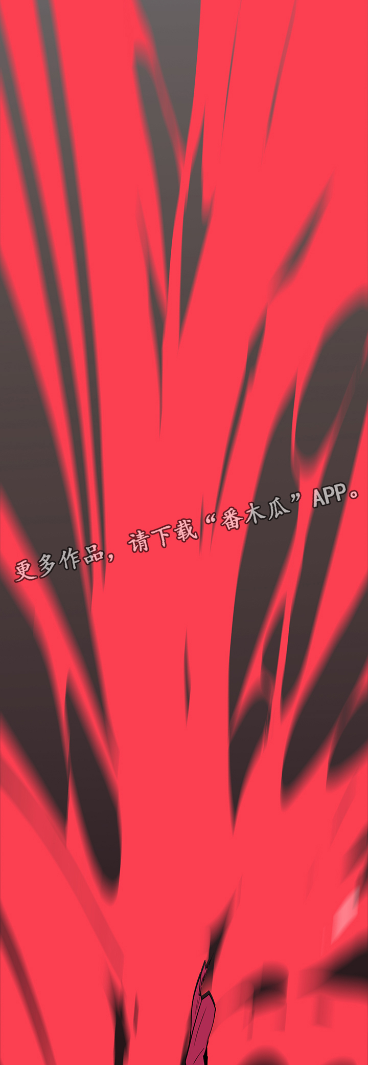 第95章：不留活口15