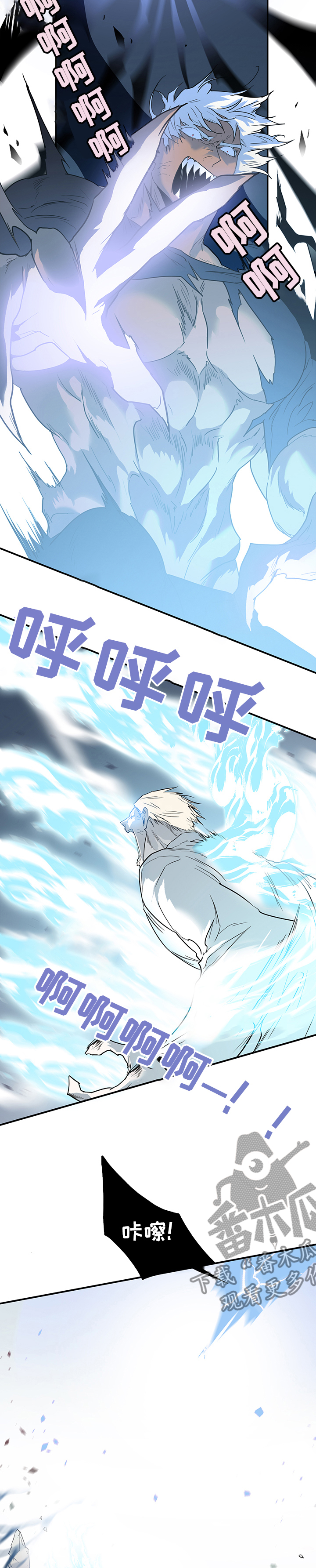 第205章：危机6