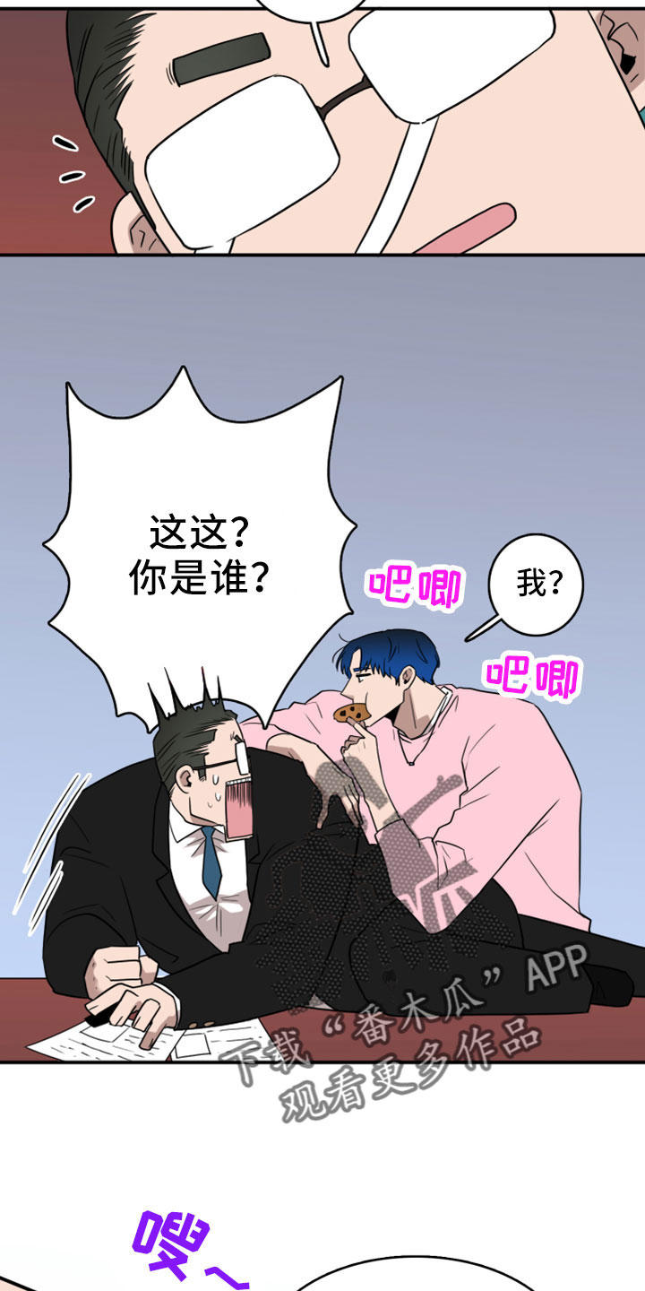 第274章：【番外】开始了 约会2