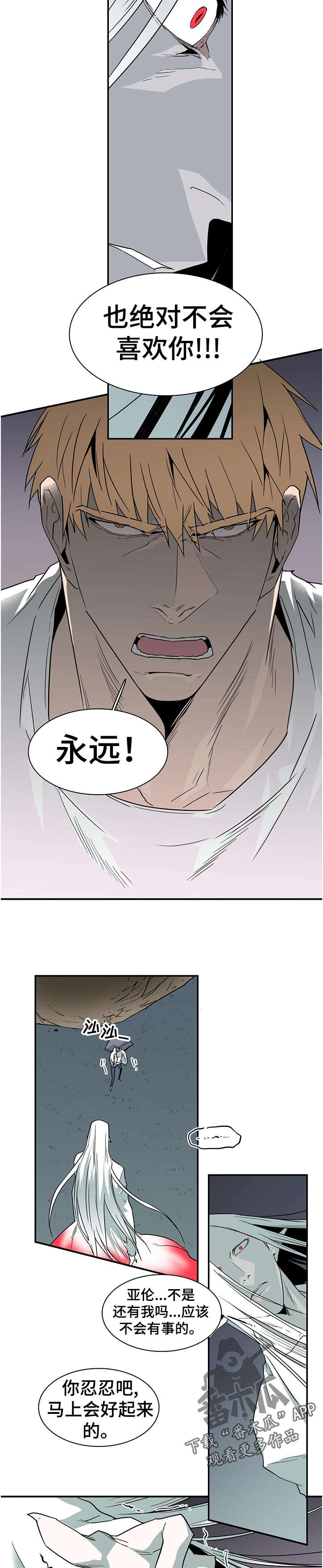 第179章：吸引7