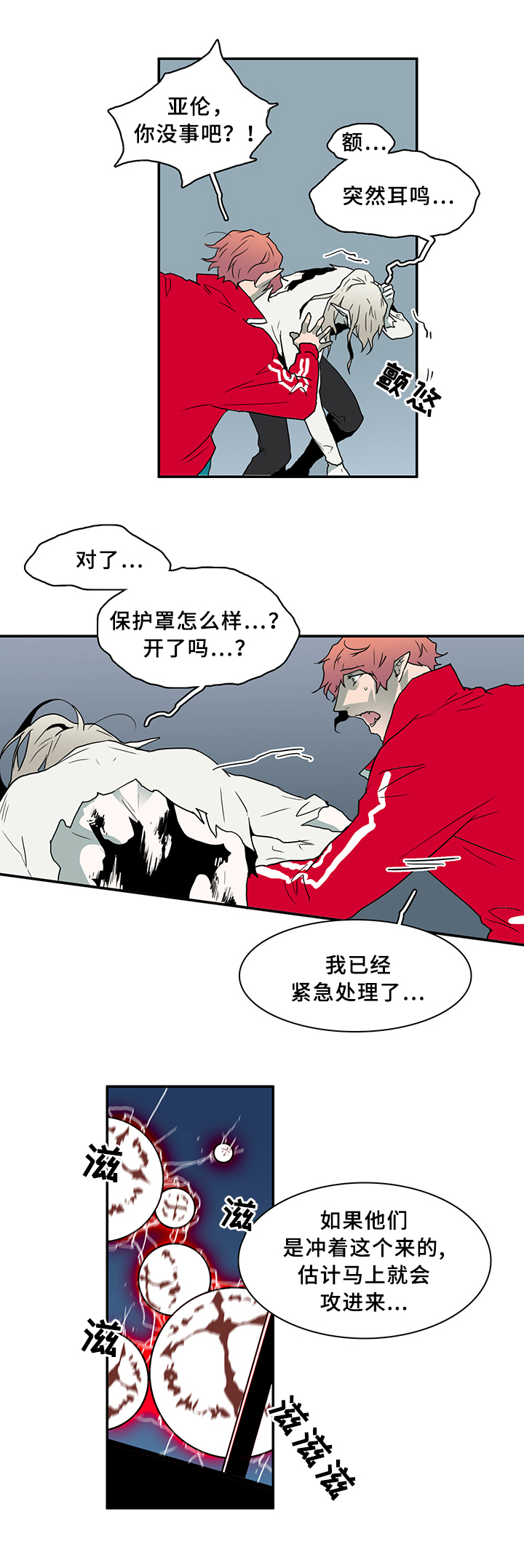 第72章：转机1