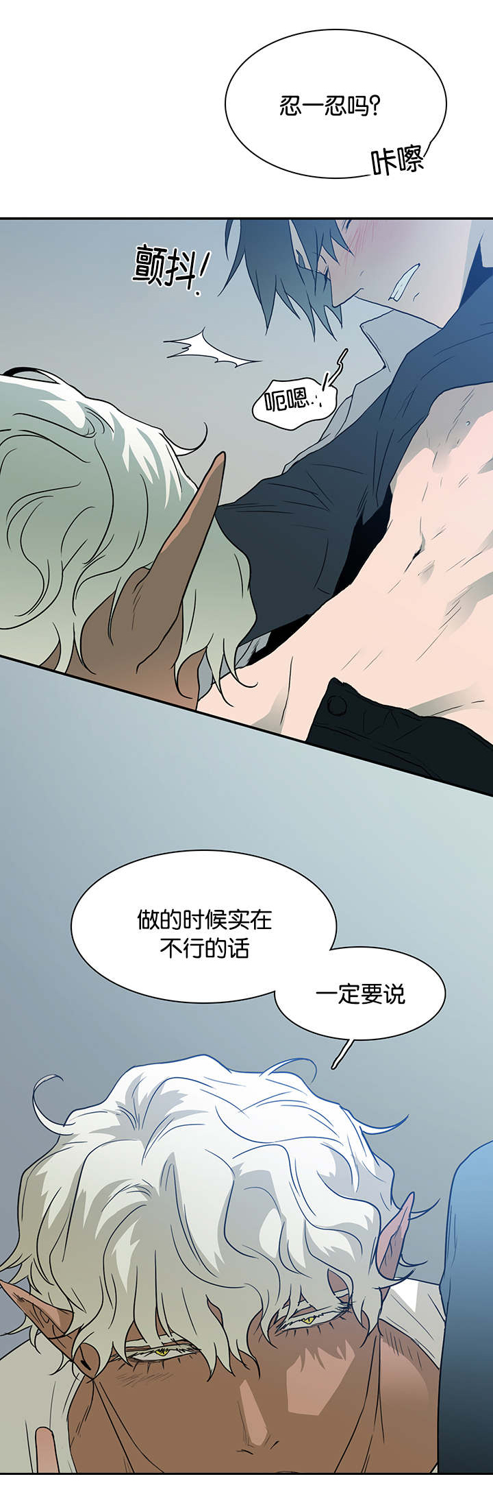 第55章：来客2