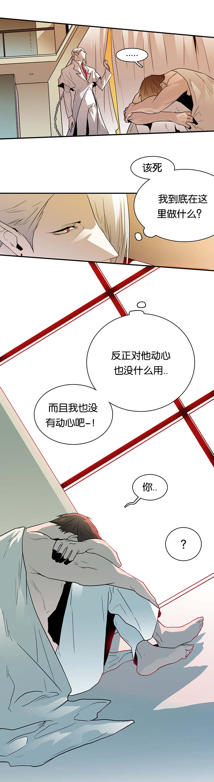 第53章：期待2