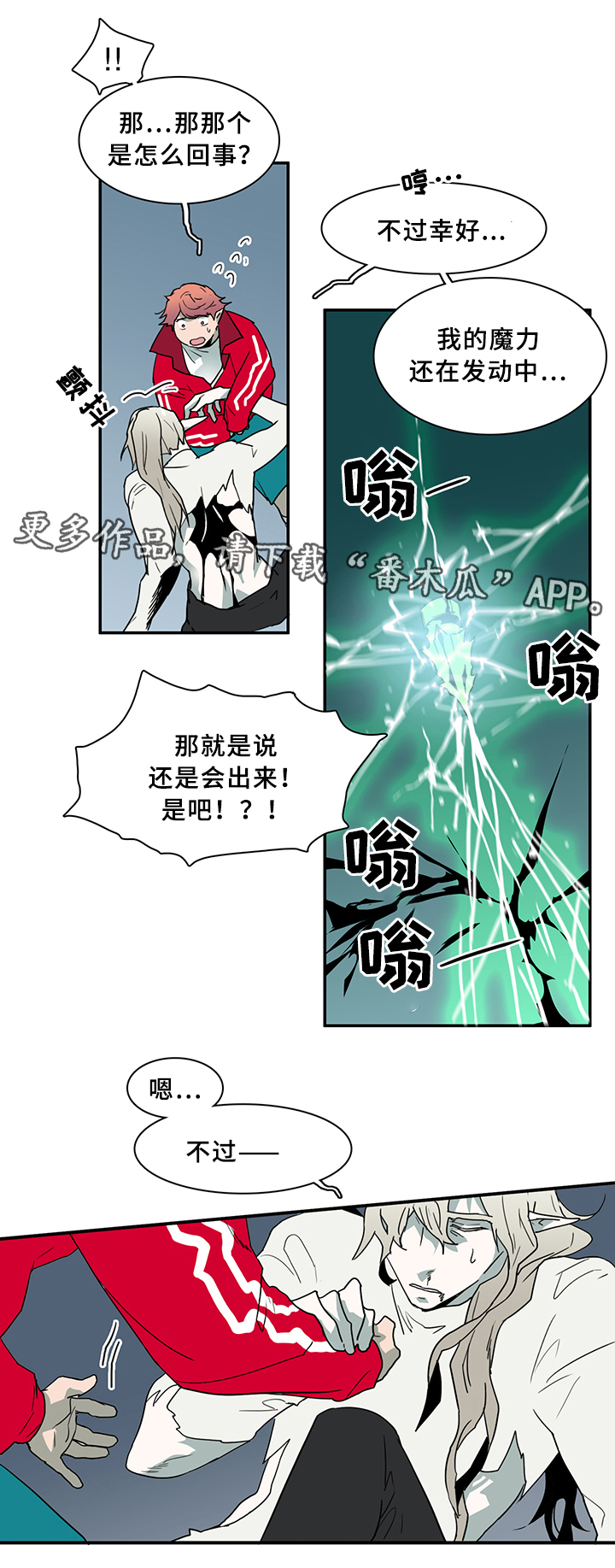 第72章：转机11