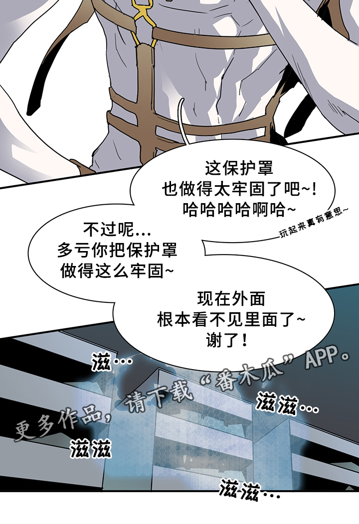 第78章：开战16